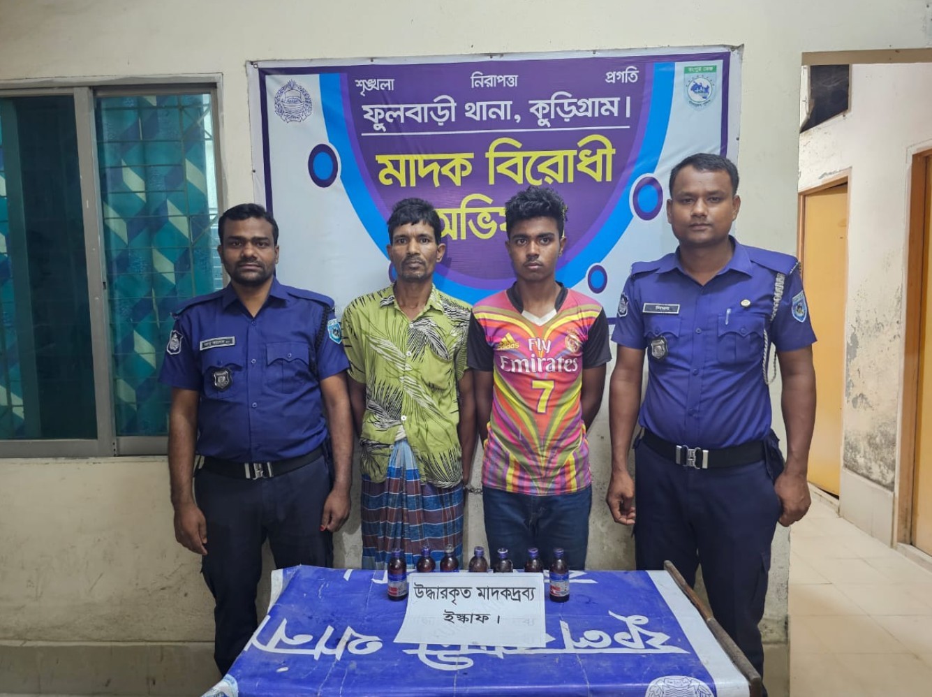 ফুলবাড়ীতে ৭ বোতল ভারতীয় এস্কাফসহ পিতা ও পুত্র গ্রেফতার